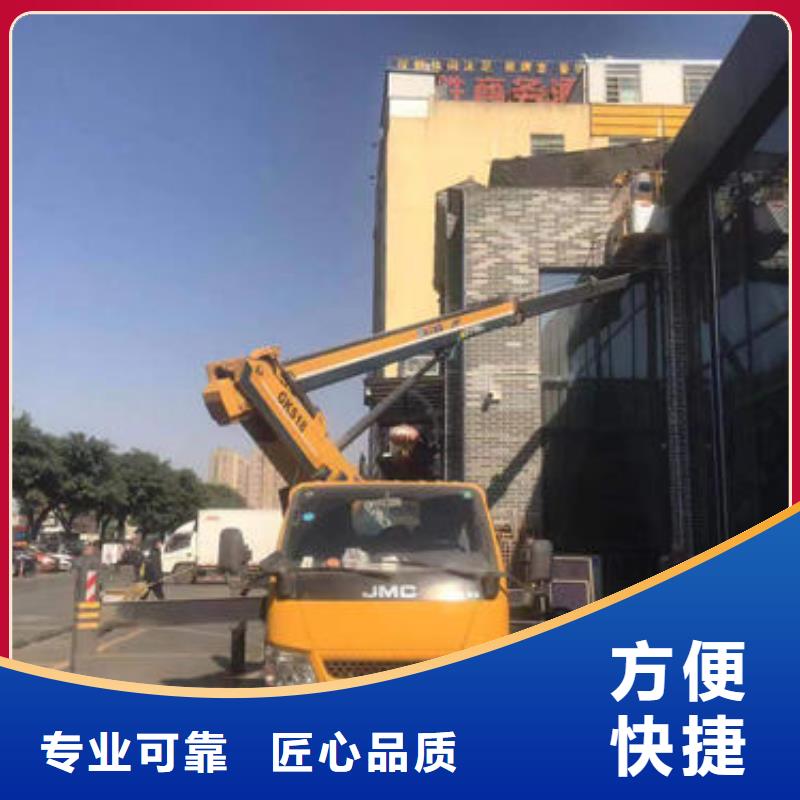 附近云梯車出租聯(lián)系電話口碑好
