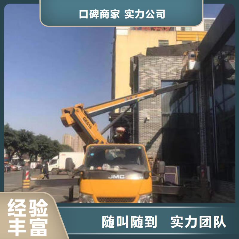 县附近云梯车出租联系电话本地出租公司