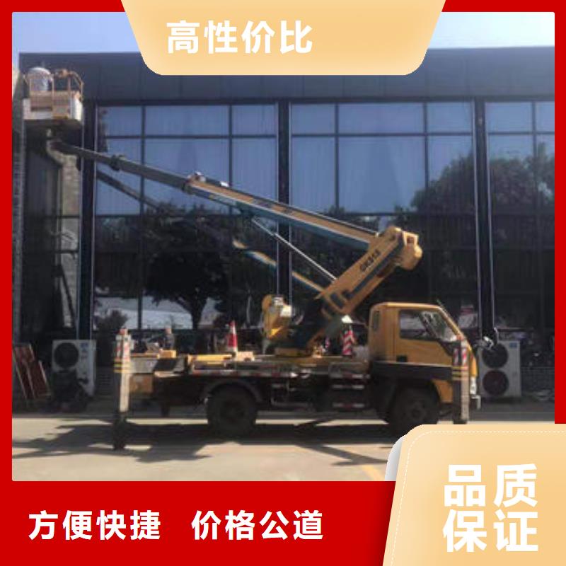 升降车出租 视频- 升降车出租 -湖北省荆门市同城供应商-钟祥|京山|随州|武汉|鄂州|恩施