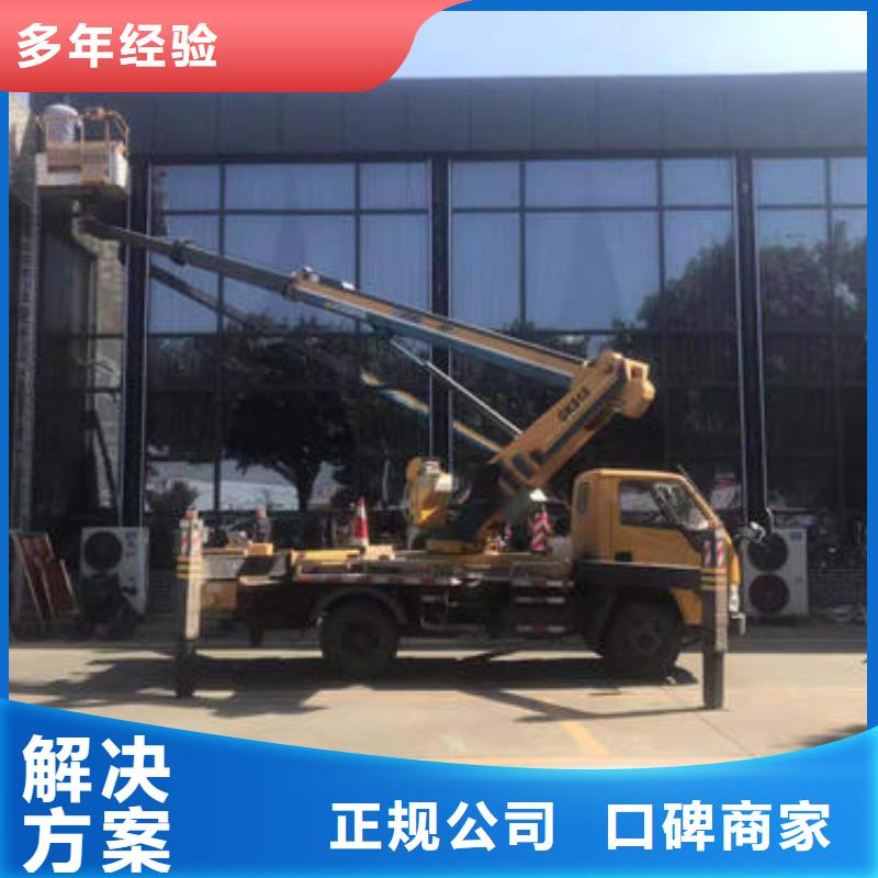 高空作業車租賃服務好