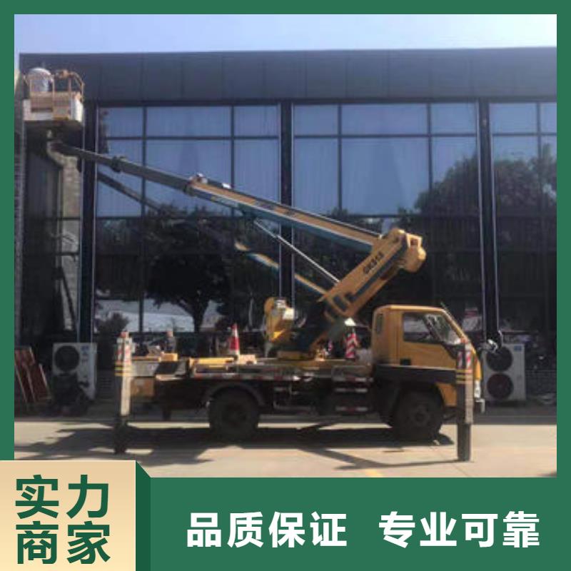 10米升降車多少錢一臺電話