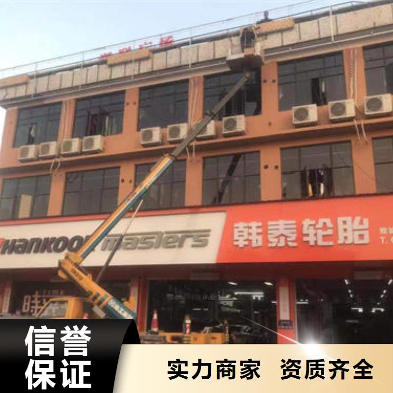 高空作業(yè)平臺租賃怎么選