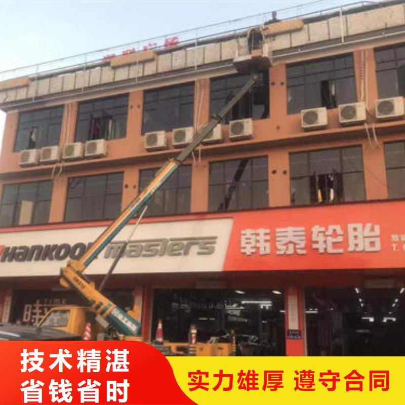 縣路燈維修升降車租賃價格本地出租公司