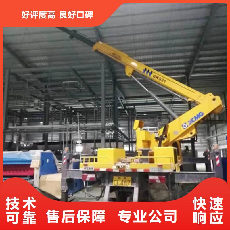 10米升降車多少錢一臺電話