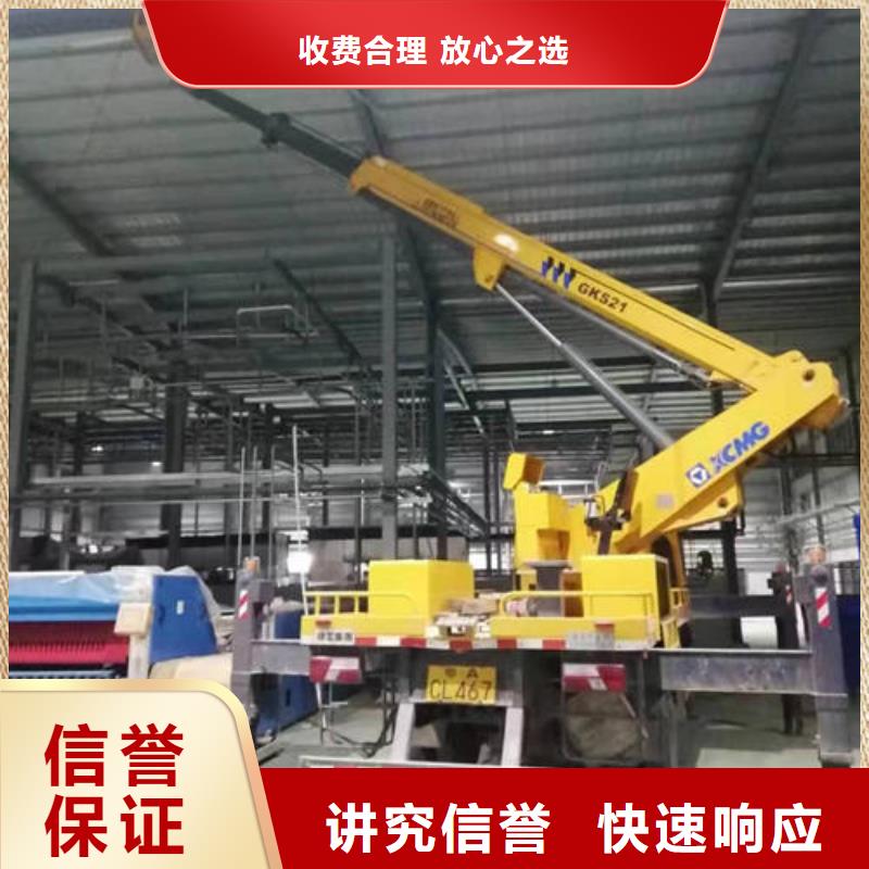 升降車租賃公司電話如何選