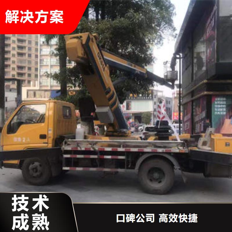 附近云梯車出租聯(lián)系電話口碑好