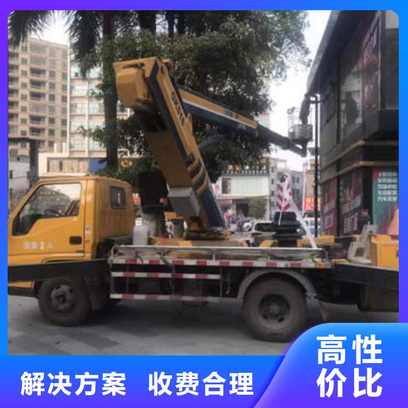 汕頭鳳翔街道高空作業車價格一覽表誠信公司