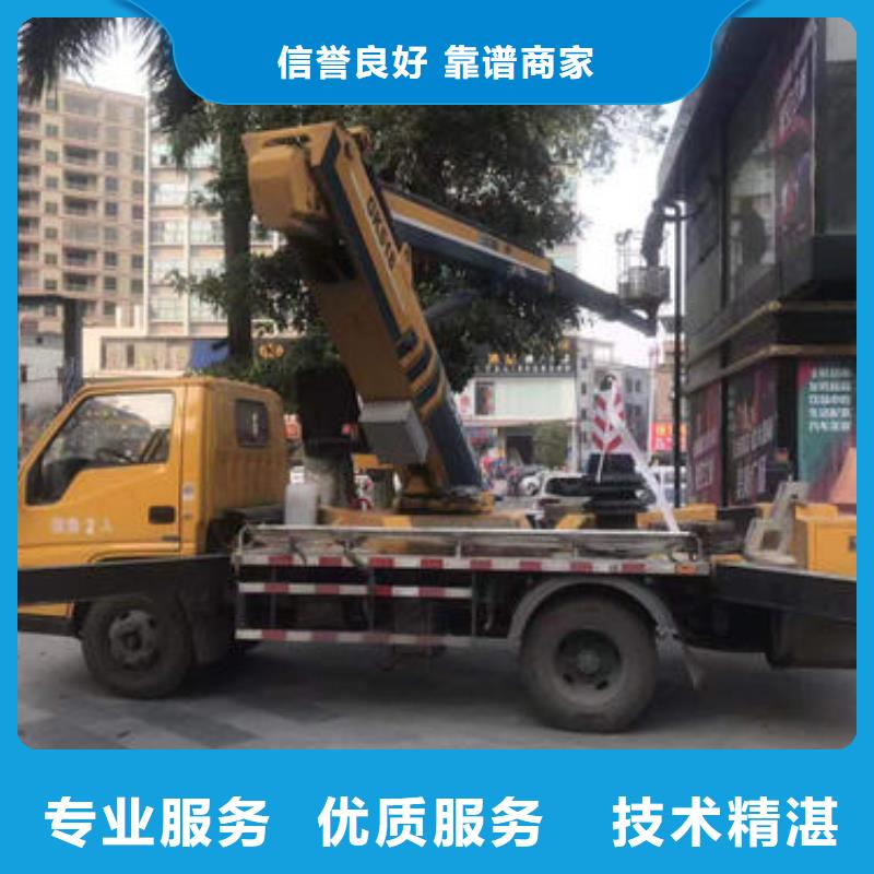 登高车租赁联系电话本地出租公司