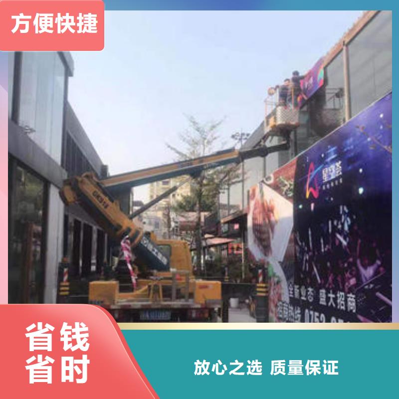 廣東珠海市乾務鎮高空車多少錢一臺誠信公司