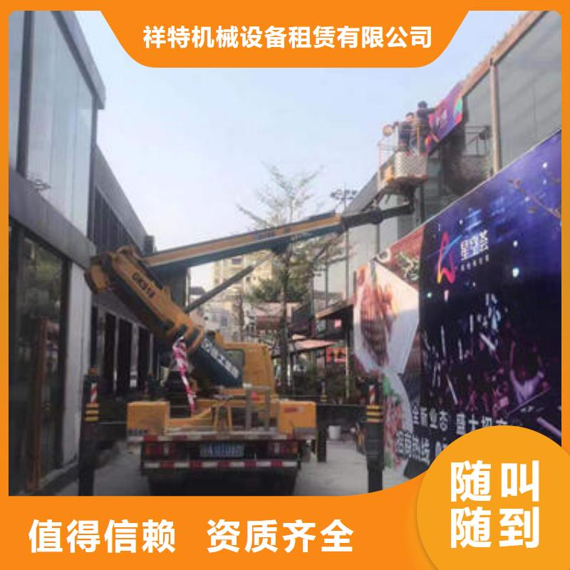 路灯安装车出租联系电话口碑好