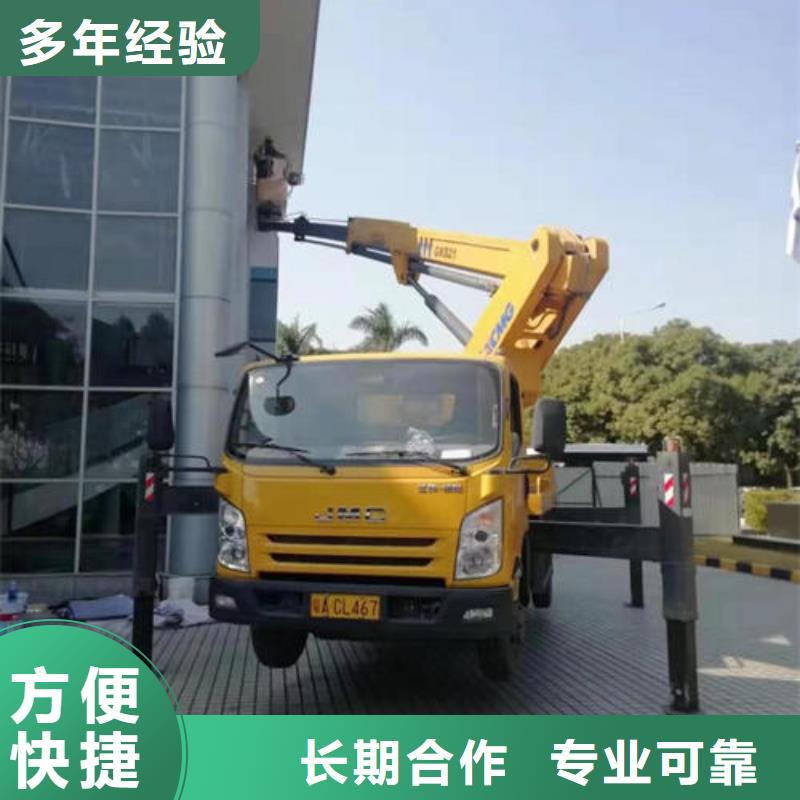 登高车租赁多少钱一天本地出租公司