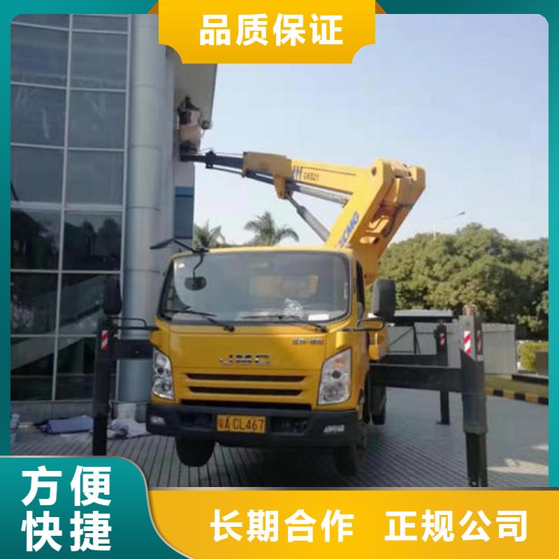 曲臂式高空作業平臺出租中山東升鎮