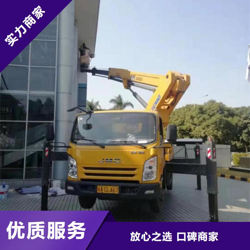 廣東省深圳市南灣街道路燈安裝車出租聯(lián)系電話誠信公司