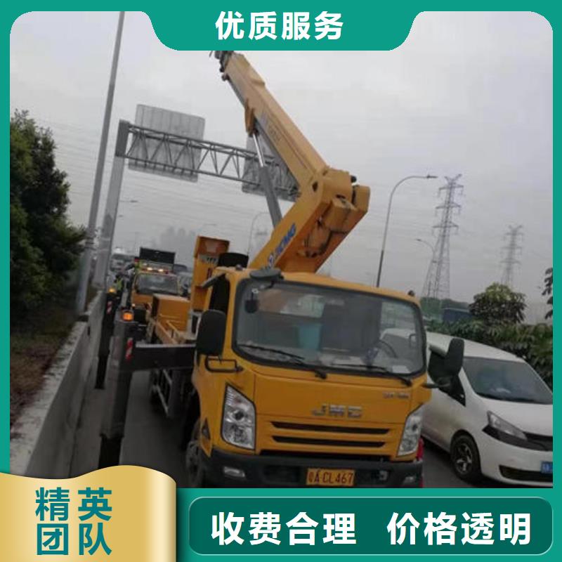 高空车租赁价格口碑好