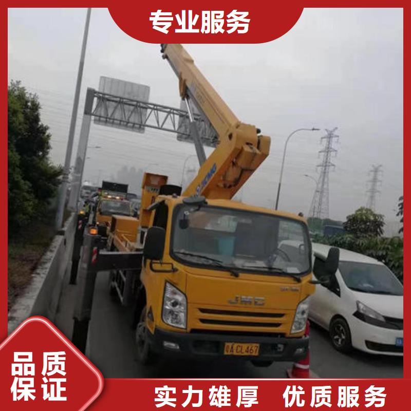 路灯安装车出租联系电话本地出租公司