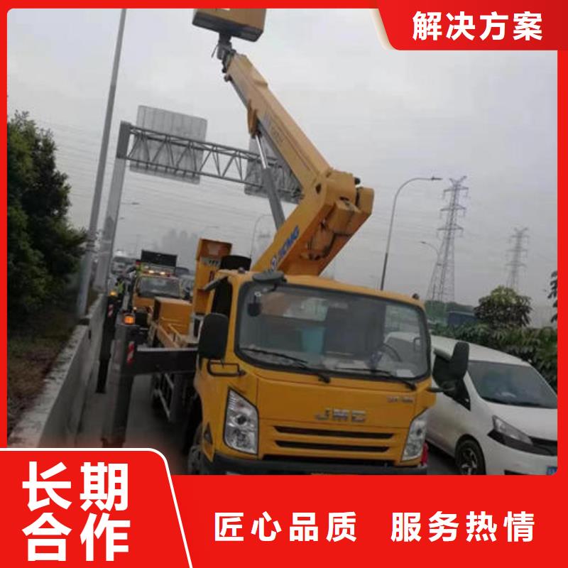 升降车租赁公司电话口碑好