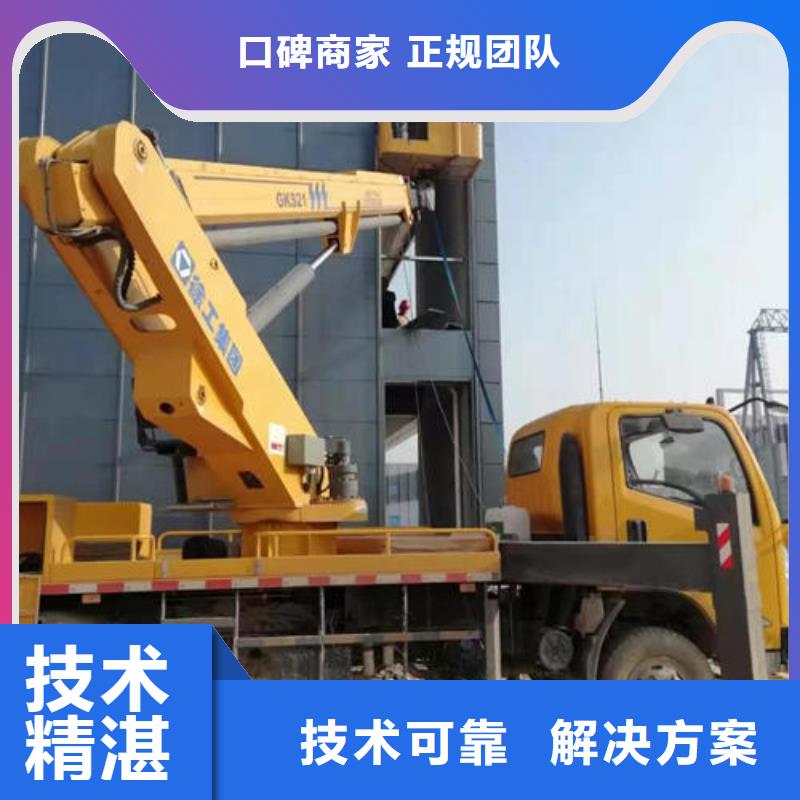 中山市五桂山街道登高車出租歡迎來電