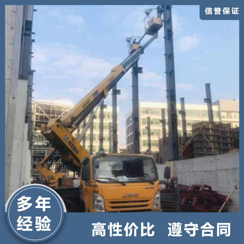中山市港口鎮大型高空車出租電話