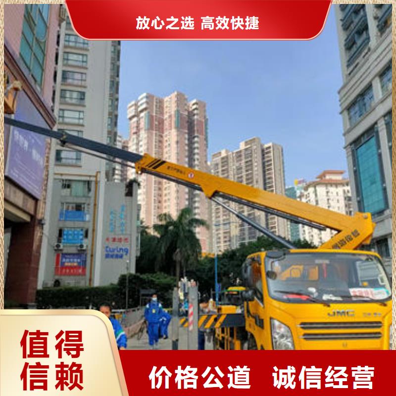 縣路燈維修升降車租賃價格本地出租公司