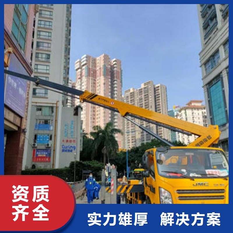 廣東省深圳黃貝街道升降平臺車寬多少誠信公司