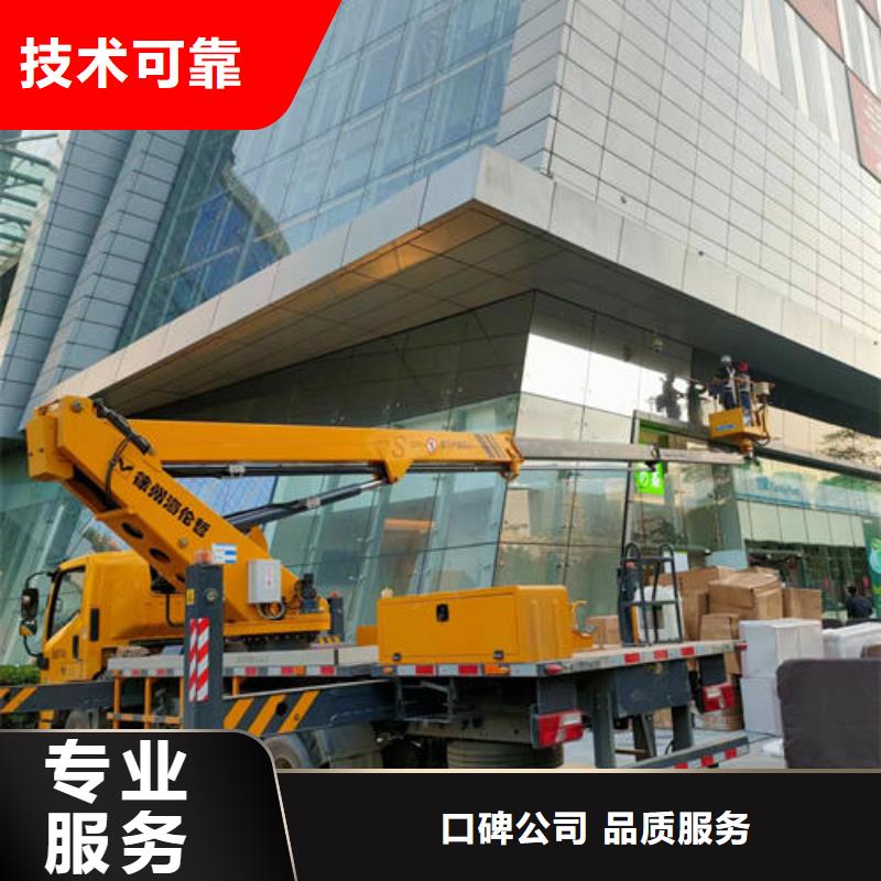 广东省深圳东门街道电动升降车本地出租公司