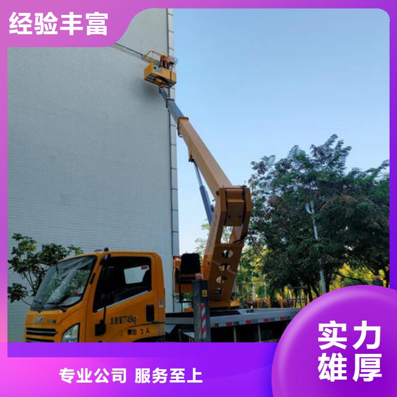 廣東省深圳西鄉(xiāng)街道室內(nèi)升降車租賃口碑好