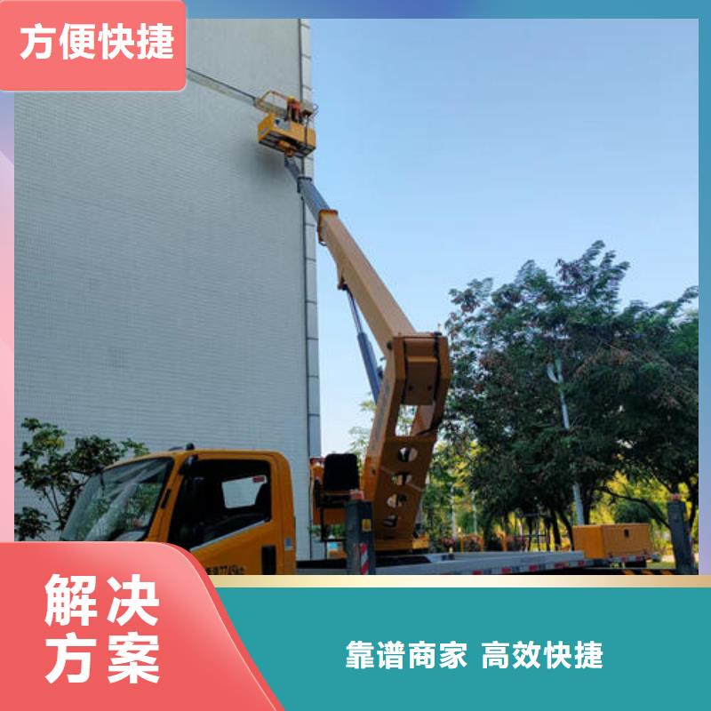 广东汕头市澄华街道大黄蜂登高车租赁公司口碑好