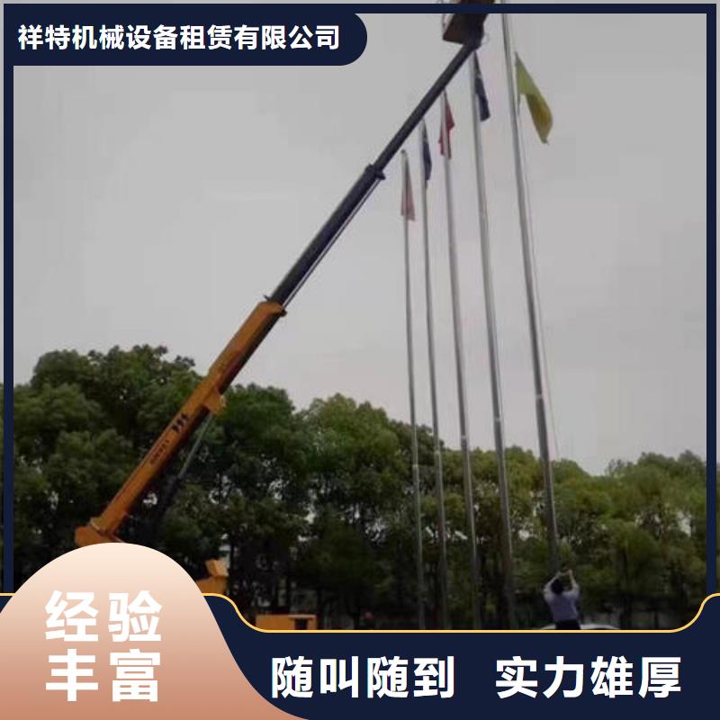 10米升降车多少钱一台本地出租公司