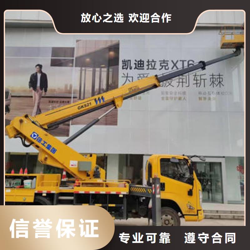 吊籃車出租電話