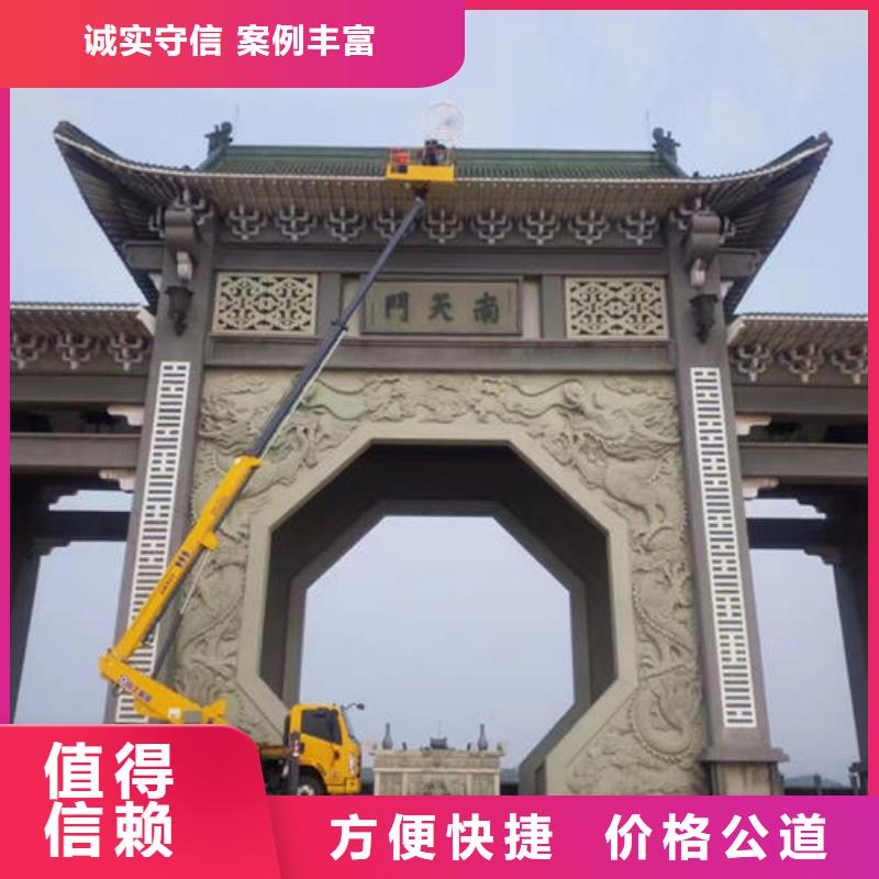廣東省中山東區街道升降車租賃公司電話口碑好