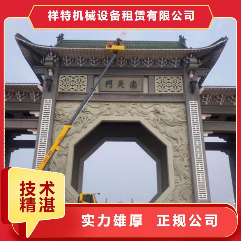 路燈工程車租賃誠信公司