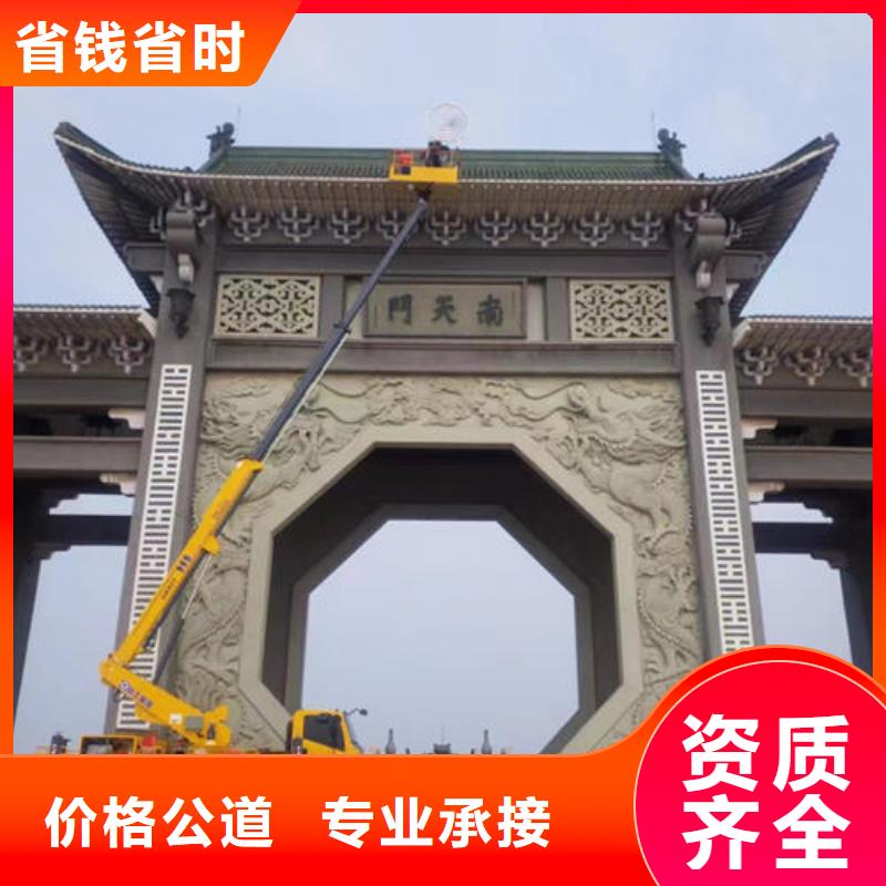 升降平台车使用说明本地出租公司
