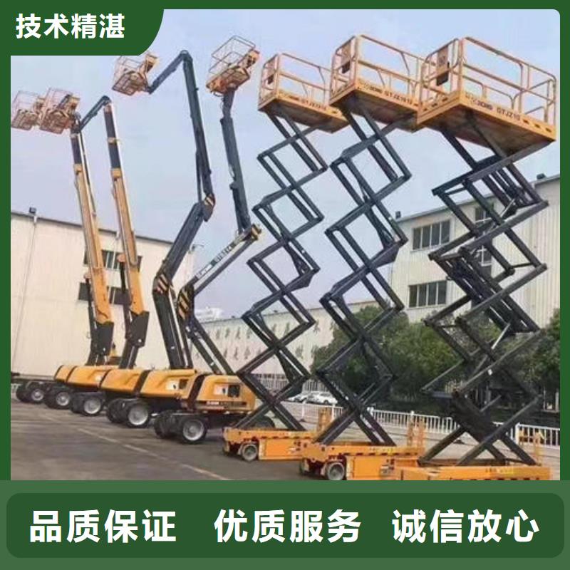 市政升降車出租怎么選