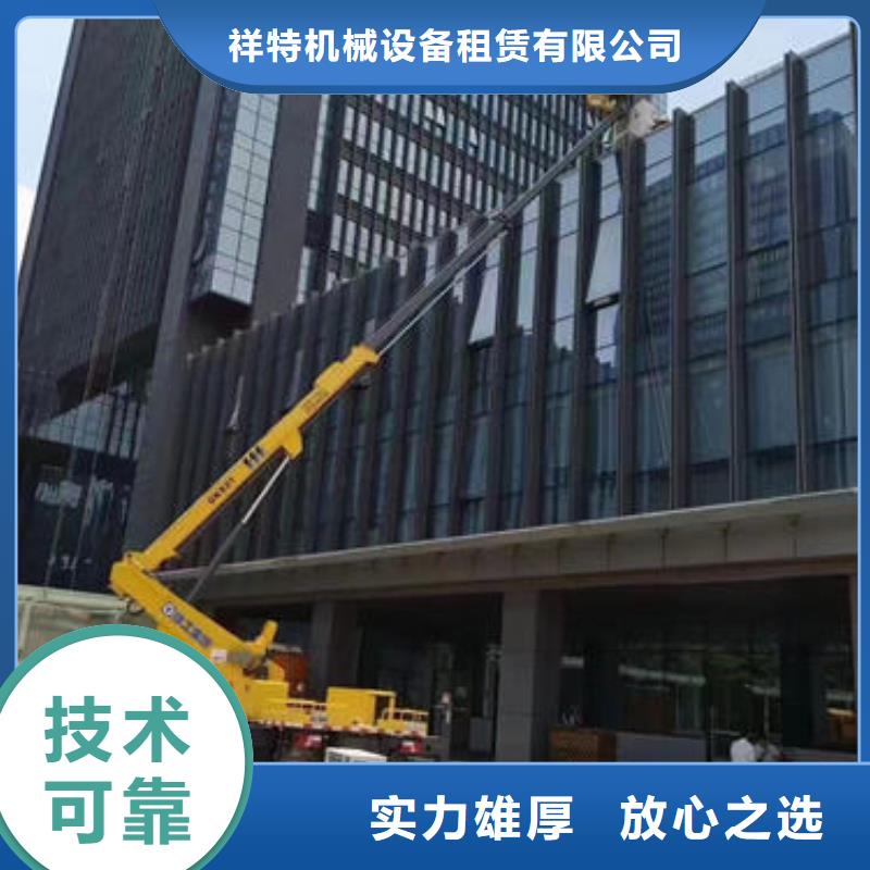 廣東汕頭市東方街道升降平臺車出租電話本地租賃公司
