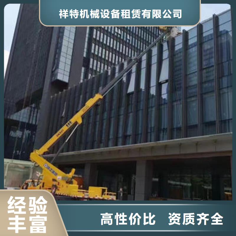 伸臂路燈車租賃