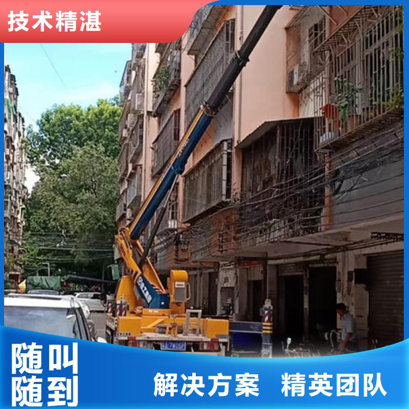 广东省深圳东门街道电动升降车本地出租公司