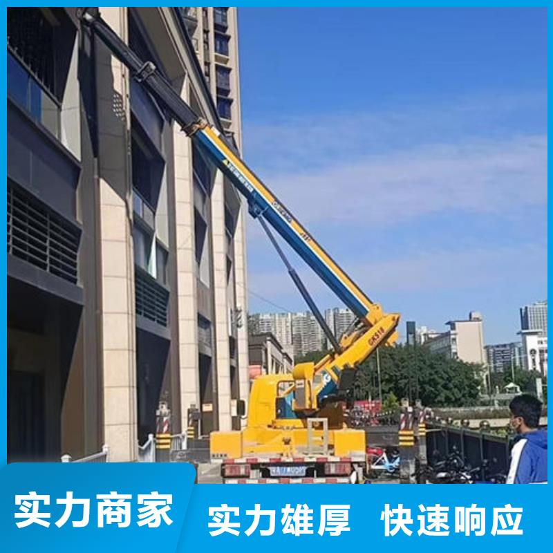 龍門折疊臂高空吊車租賃