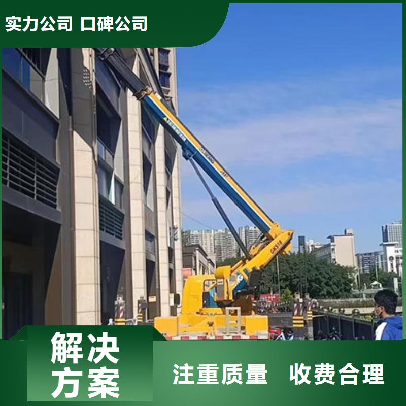 曲臂式高空車租賃