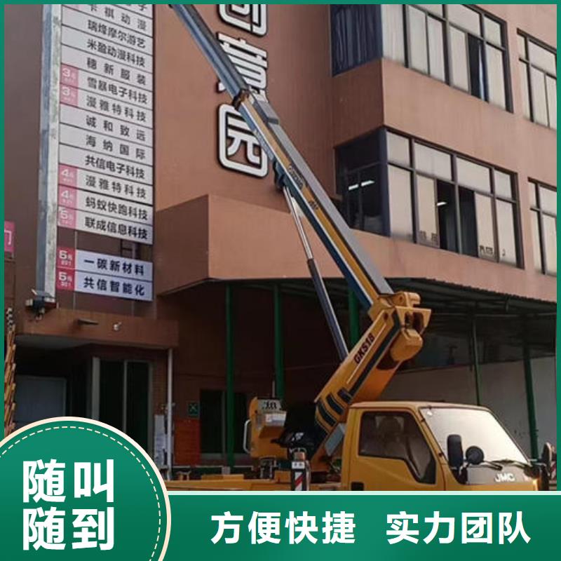 廣東廣州番禺區附近登高車租賃電話口碑好