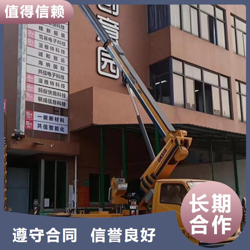 登高车租用本地出租公司