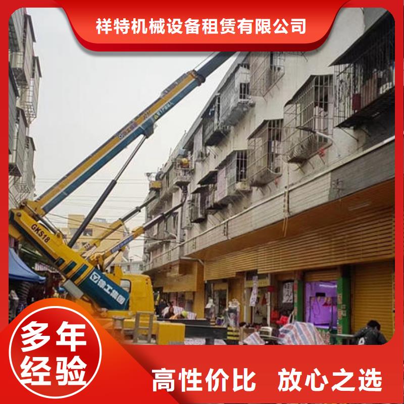 登高車租用服務好