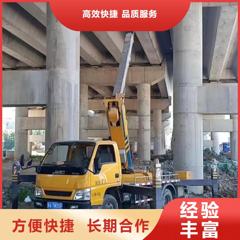 广东汕头市澄华街道大黄蜂登高车租赁公司口碑好