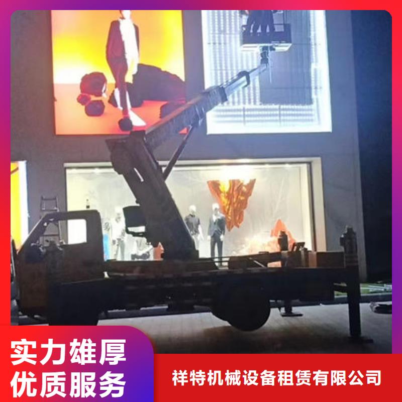 附近登高车租赁本地出租公司