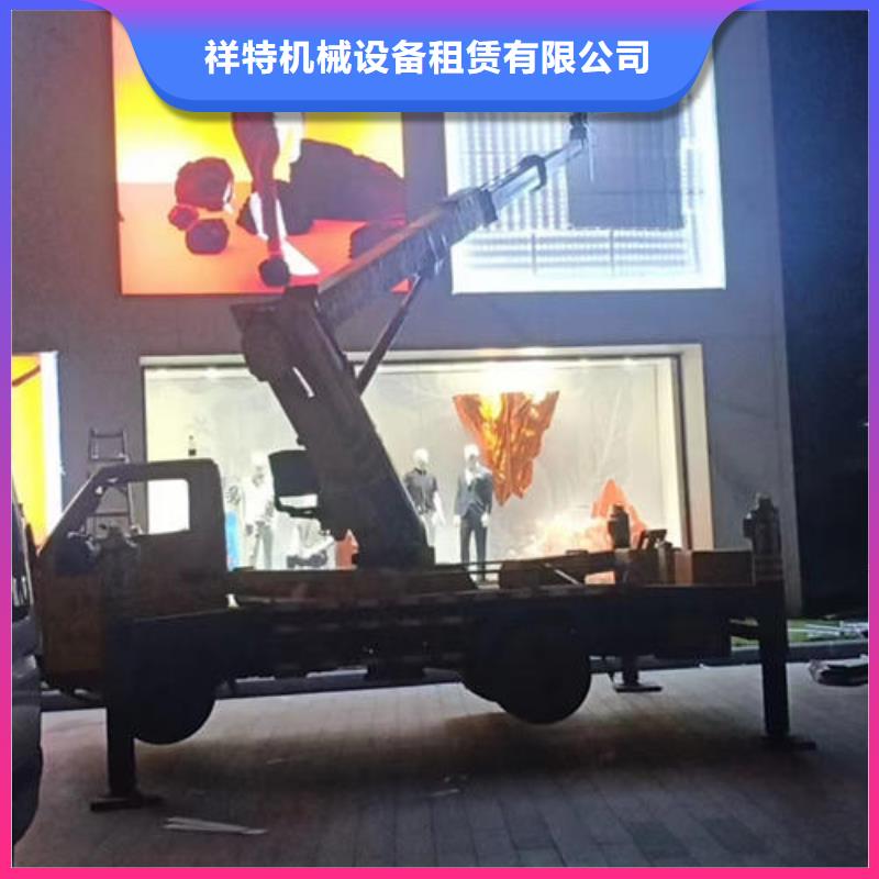 10米升降車多少錢一臺電話
