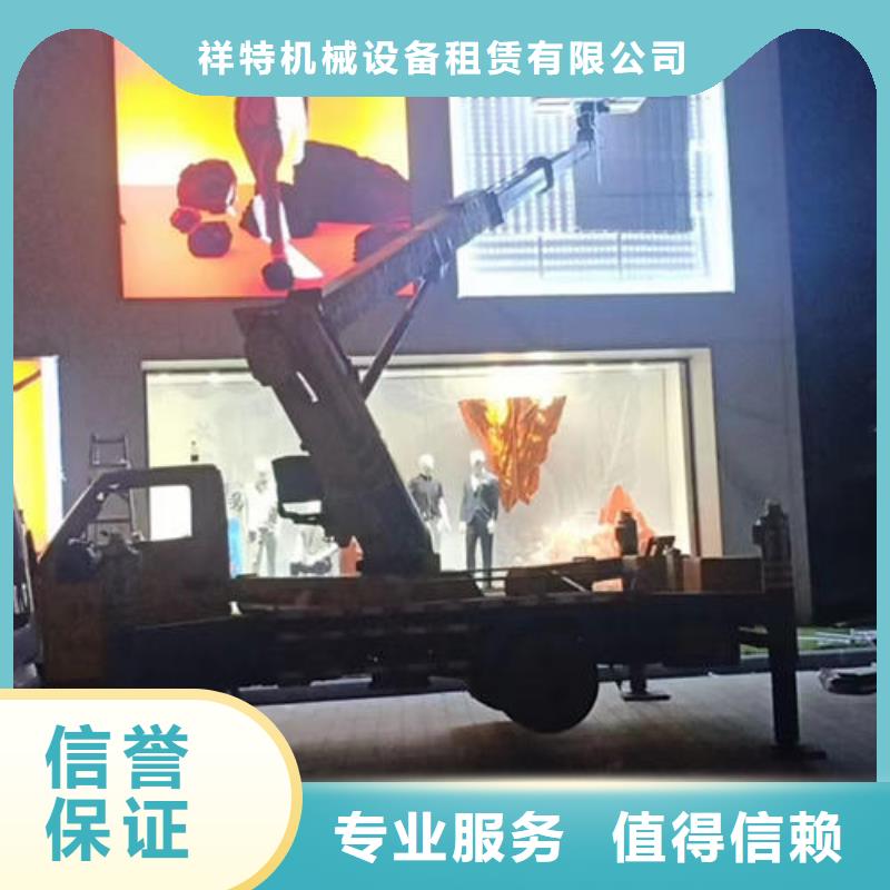 升降平台设备租赁诚信公司