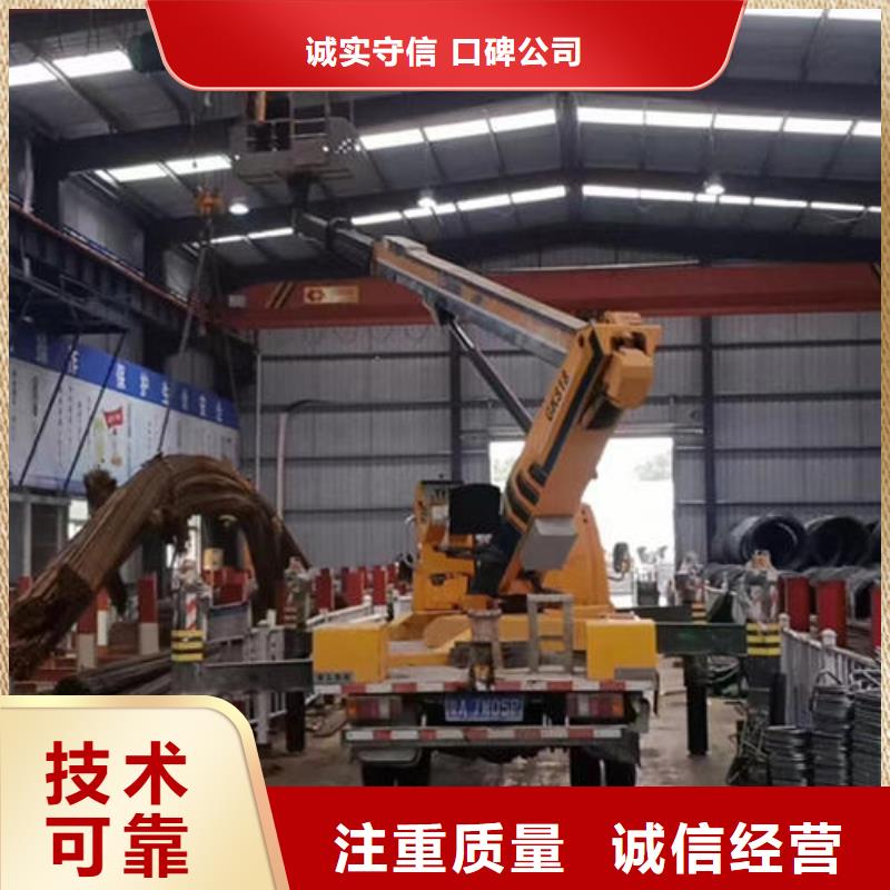 登高車出租歡迎咨詢