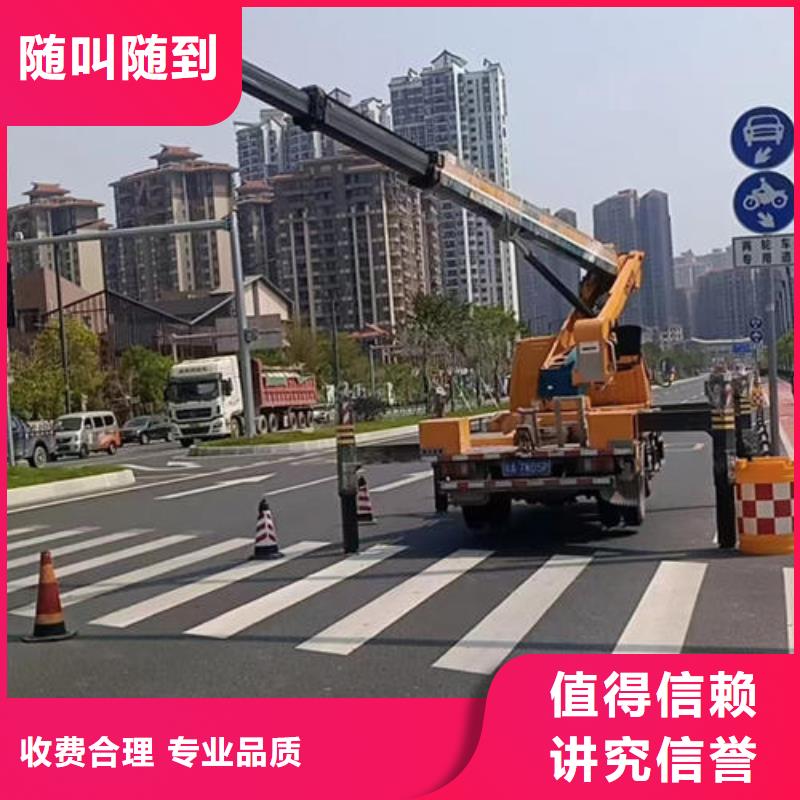 附近有没有登高车出租的诚信公司