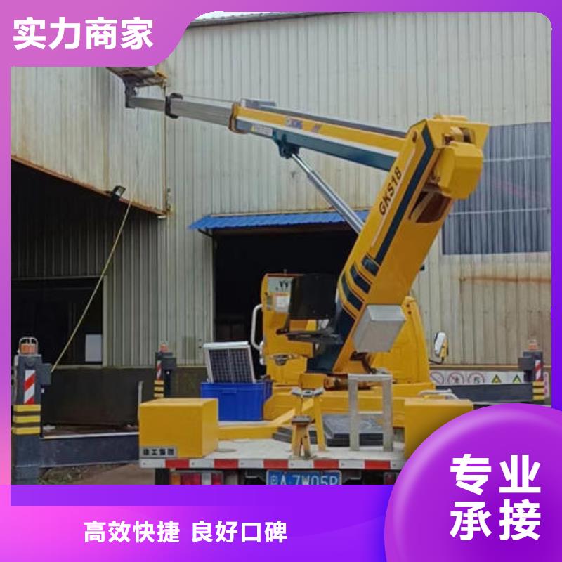 路灯登高车租赁的价格口碑好