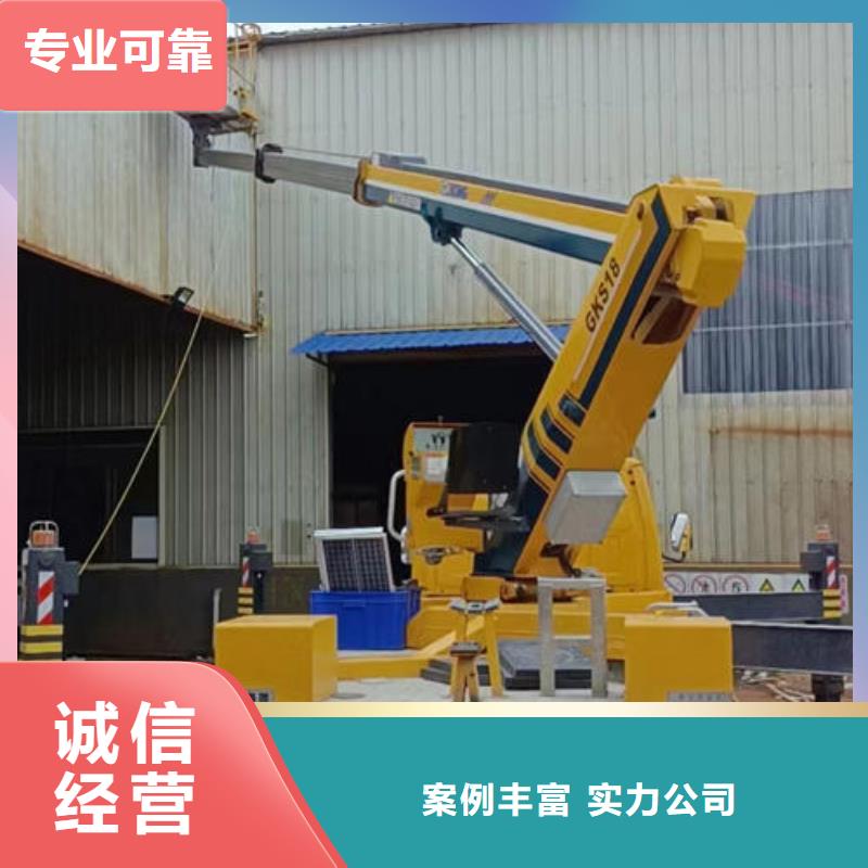 板芙鎮伸臂高空作業平臺租賃