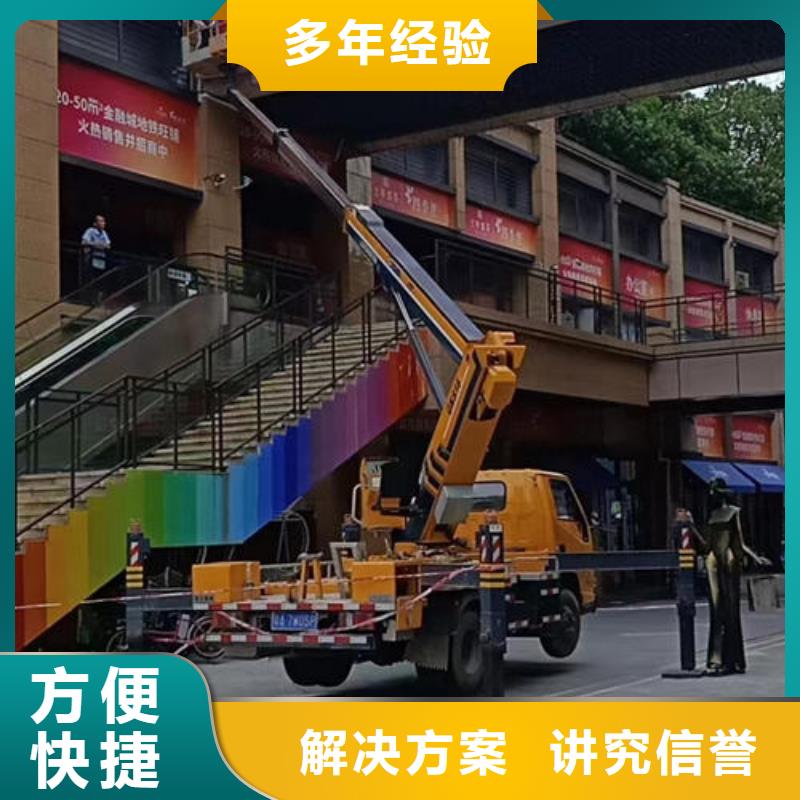 車載式升降車出租